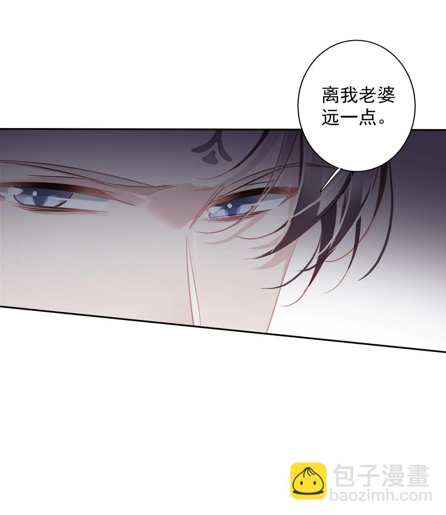 《早期驯服大猫的珍贵资料》029 我觉得我将要被你驯化了 第15页