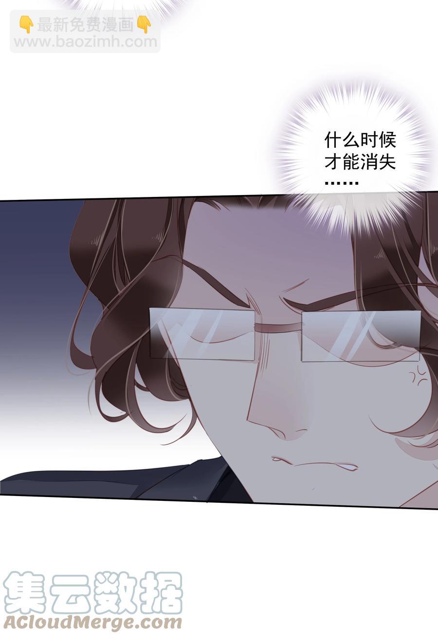 《早期驯服大猫的珍贵资料》029 我觉得我将要被你驯化了 第19页