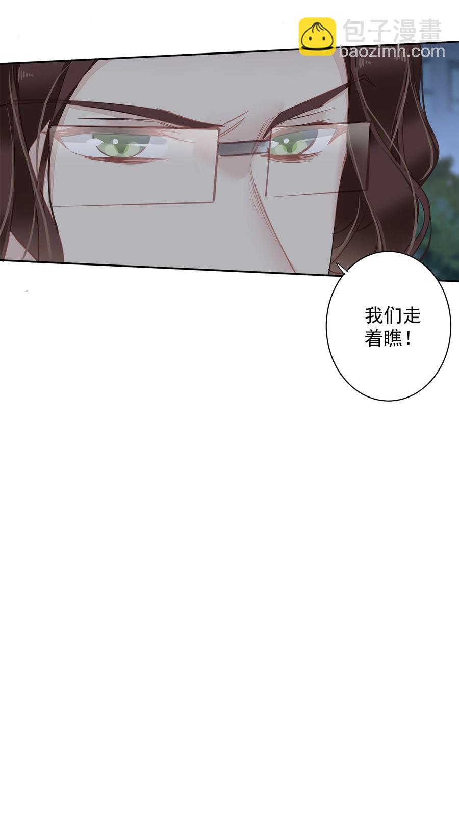 《早期驯服大猫的珍贵资料》029 我觉得我将要被你驯化了 第23页