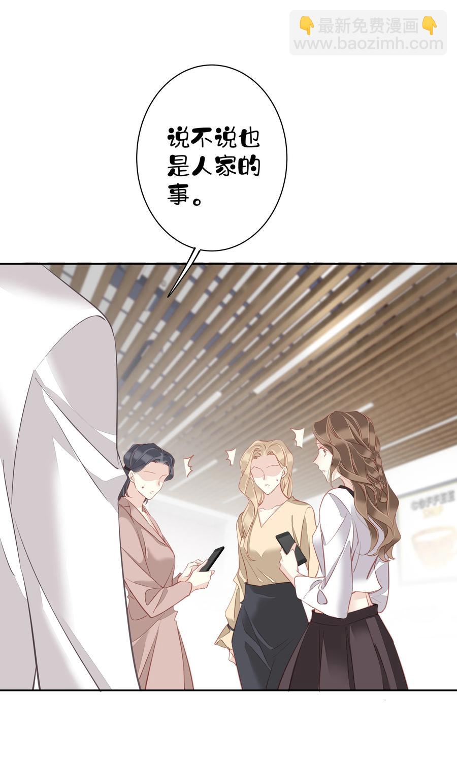 《早期驯服大猫的珍贵资料》029 我觉得我将要被你驯化了 第26页
