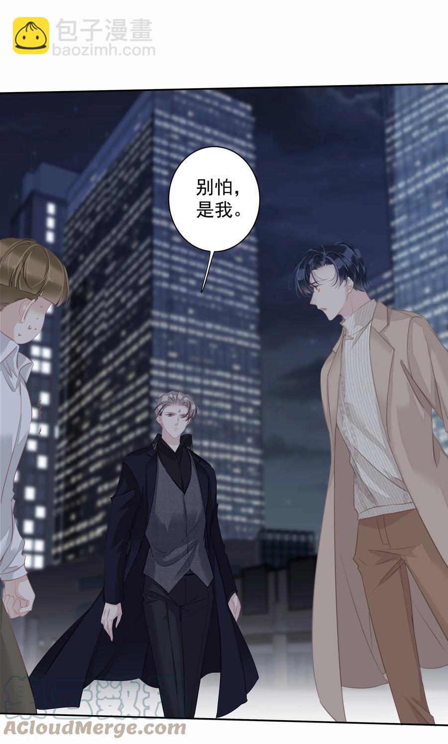 《早期驯服大猫的珍贵资料》030 我约了我老婆可以先回家吗 第10页
