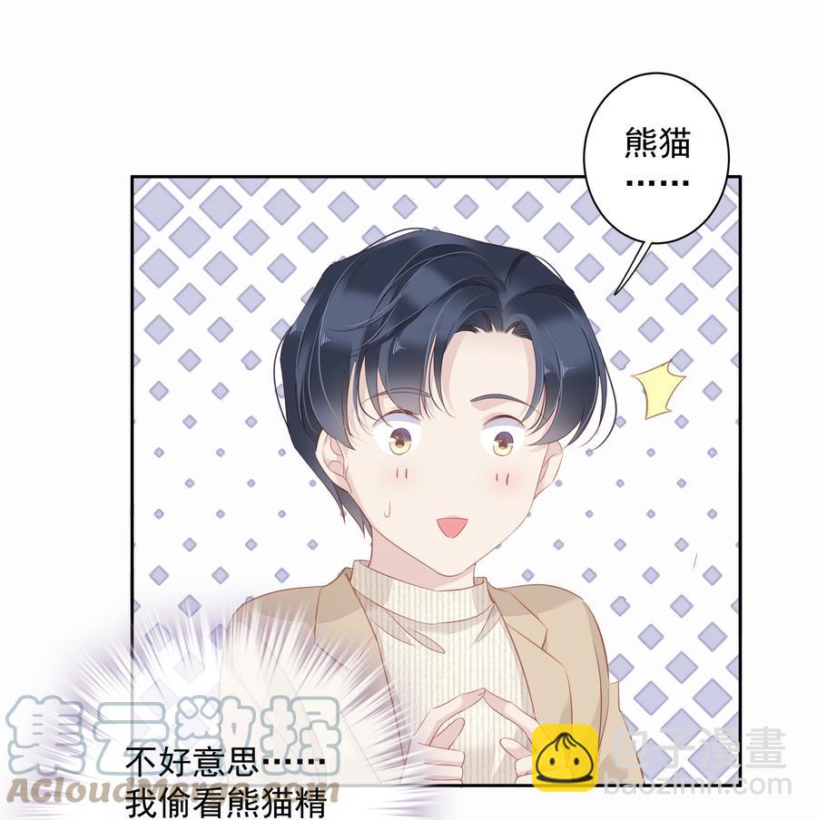 《早期驯服大猫的珍贵资料》030 我约了我老婆可以先回家吗 第19页