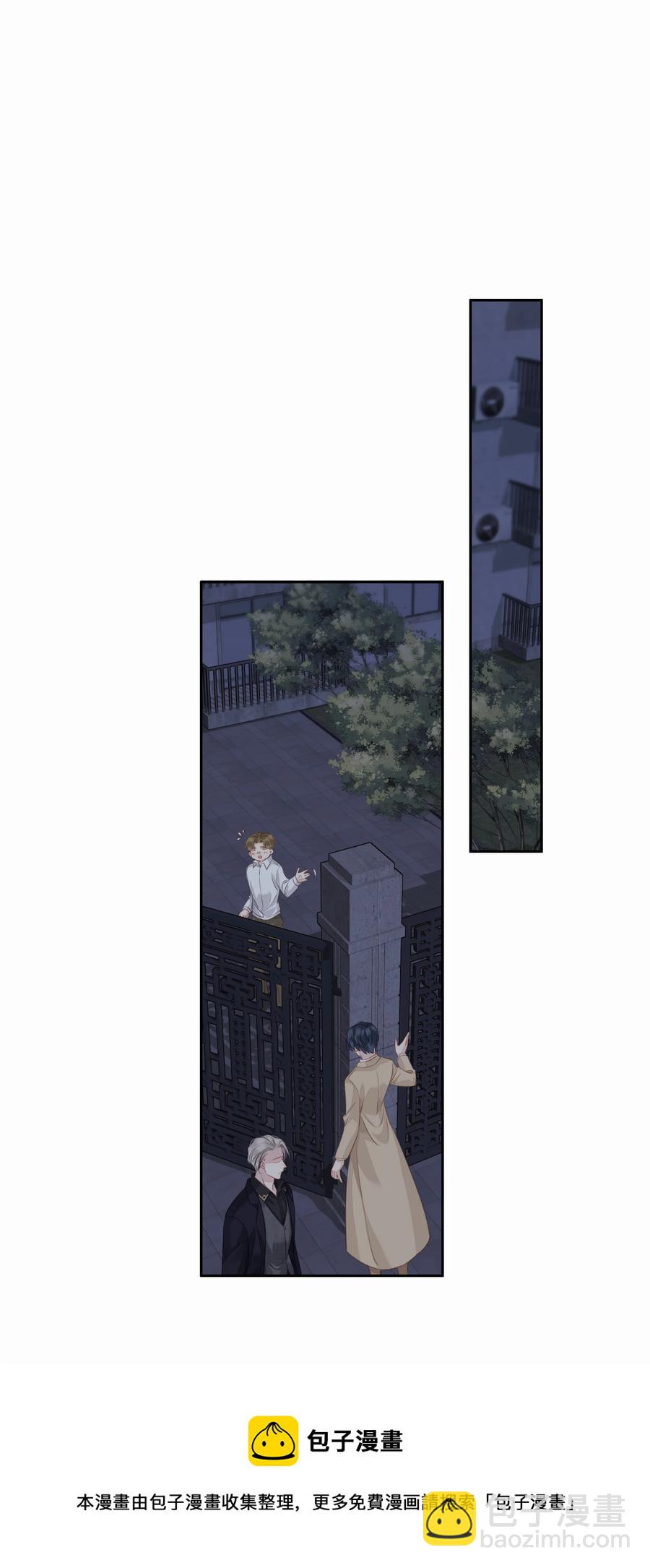 《早期驯服大猫的珍贵资料》030 我约了我老婆可以先回家吗 第21页