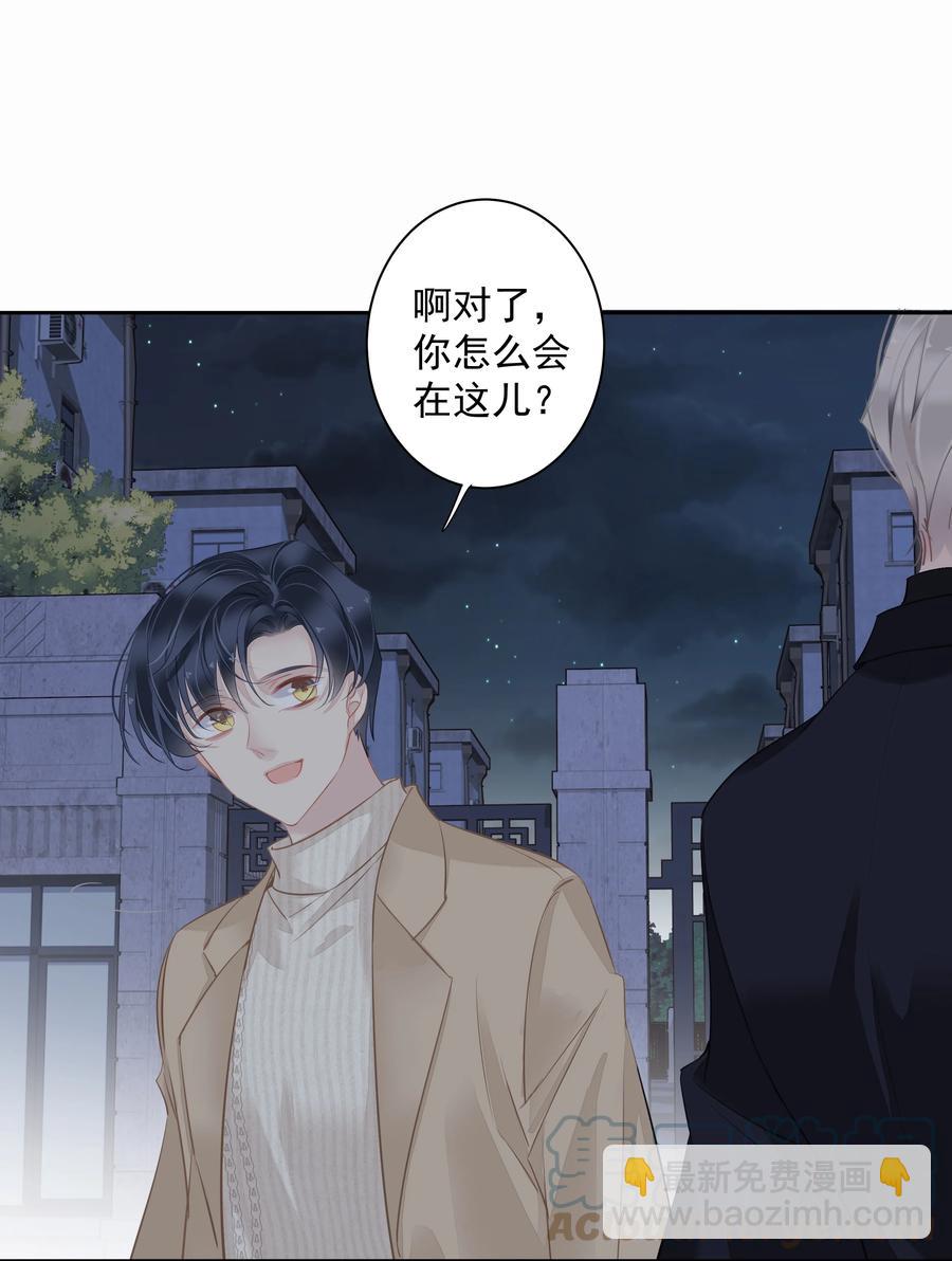 《早期驯服大猫的珍贵资料》030 我约了我老婆可以先回家吗 第22页