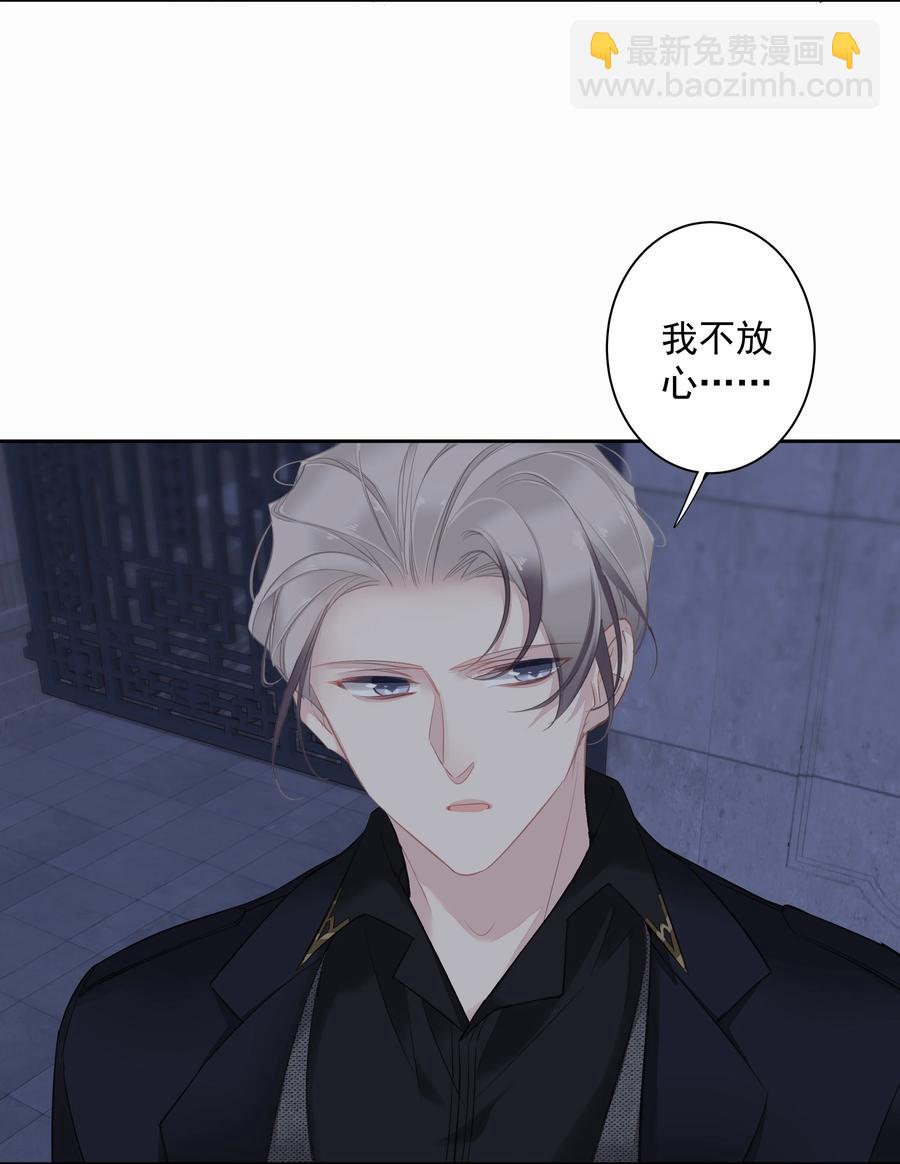 《早期驯服大猫的珍贵资料》030 我约了我老婆可以先回家吗 第23页