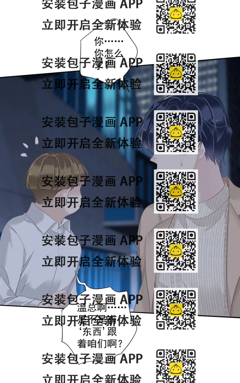 《早期驯服大猫的珍贵资料》030 我约了我老婆可以先回家吗 第2页