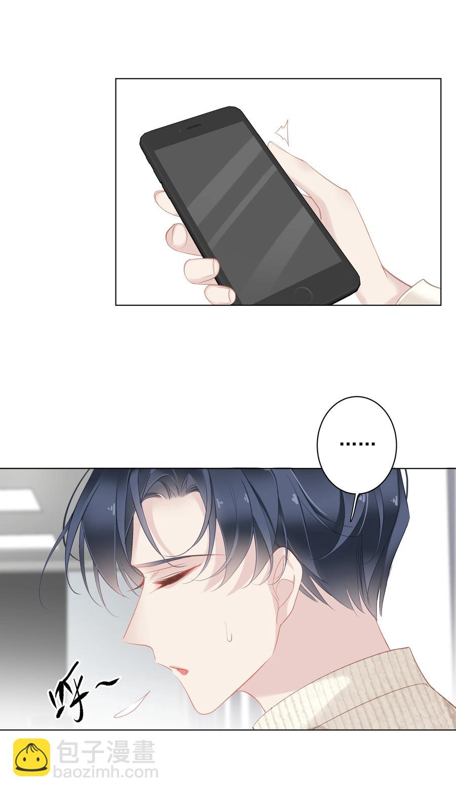 《早期驯服大猫的珍贵资料》030 我约了我老婆可以先回家吗 第32页