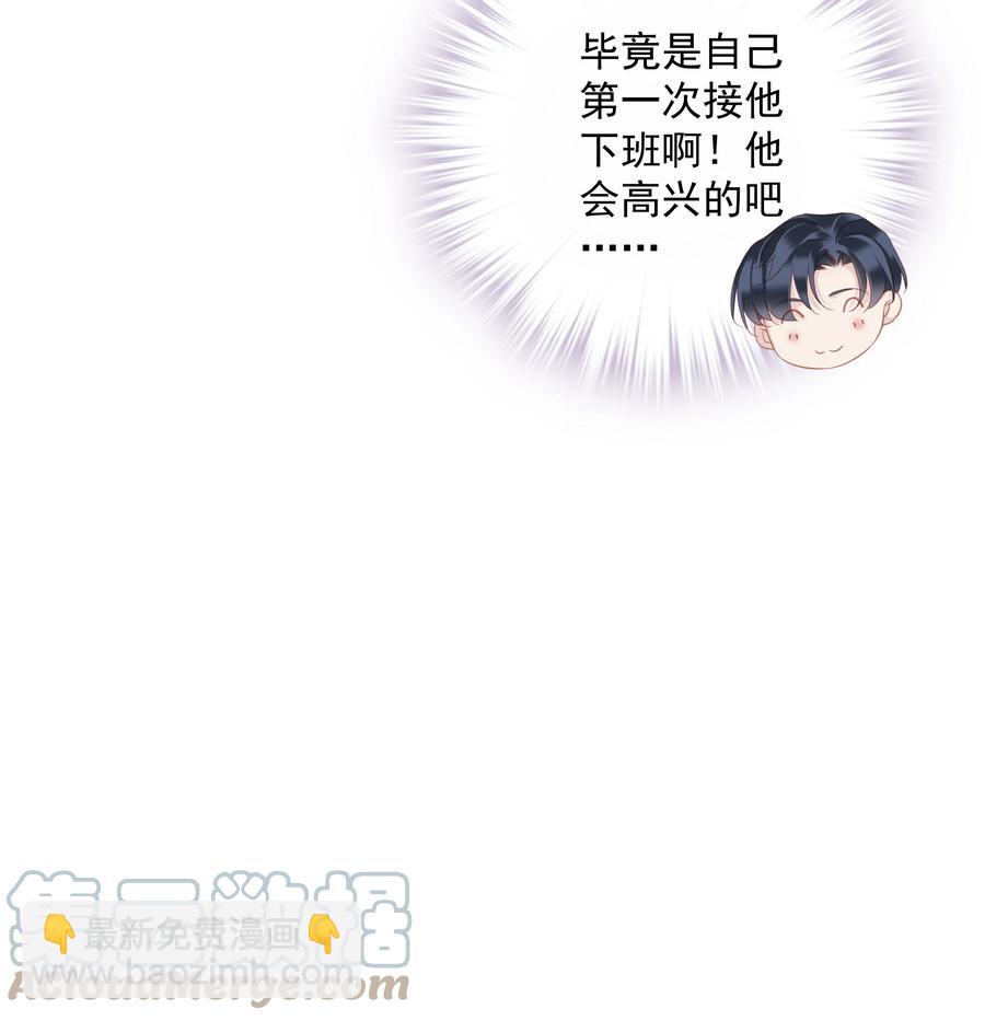 《早期驯服大猫的珍贵资料》030 我约了我老婆可以先回家吗 第34页