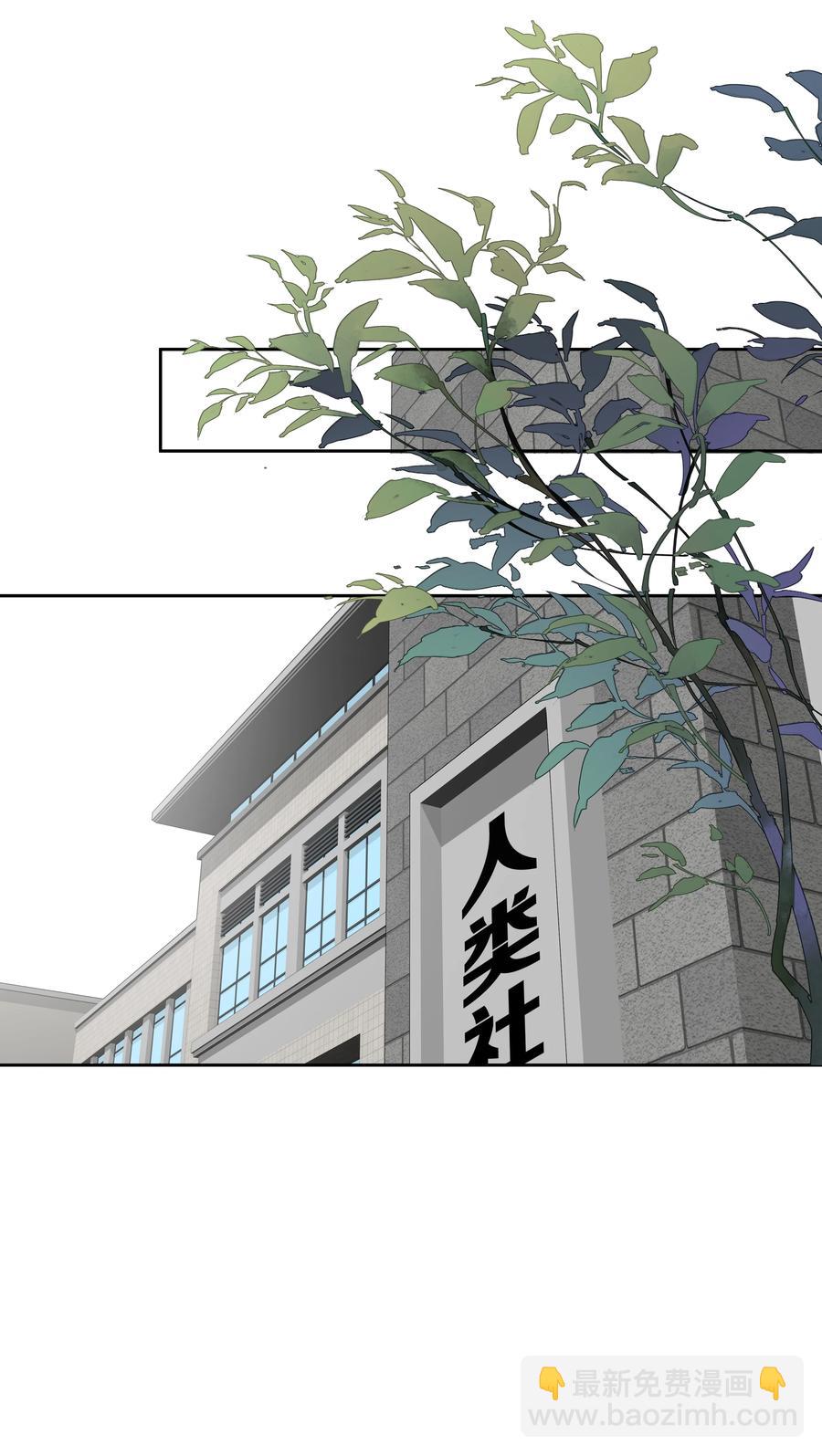 《早期驯服大猫的珍贵资料》030 我约了我老婆可以先回家吗 第35页