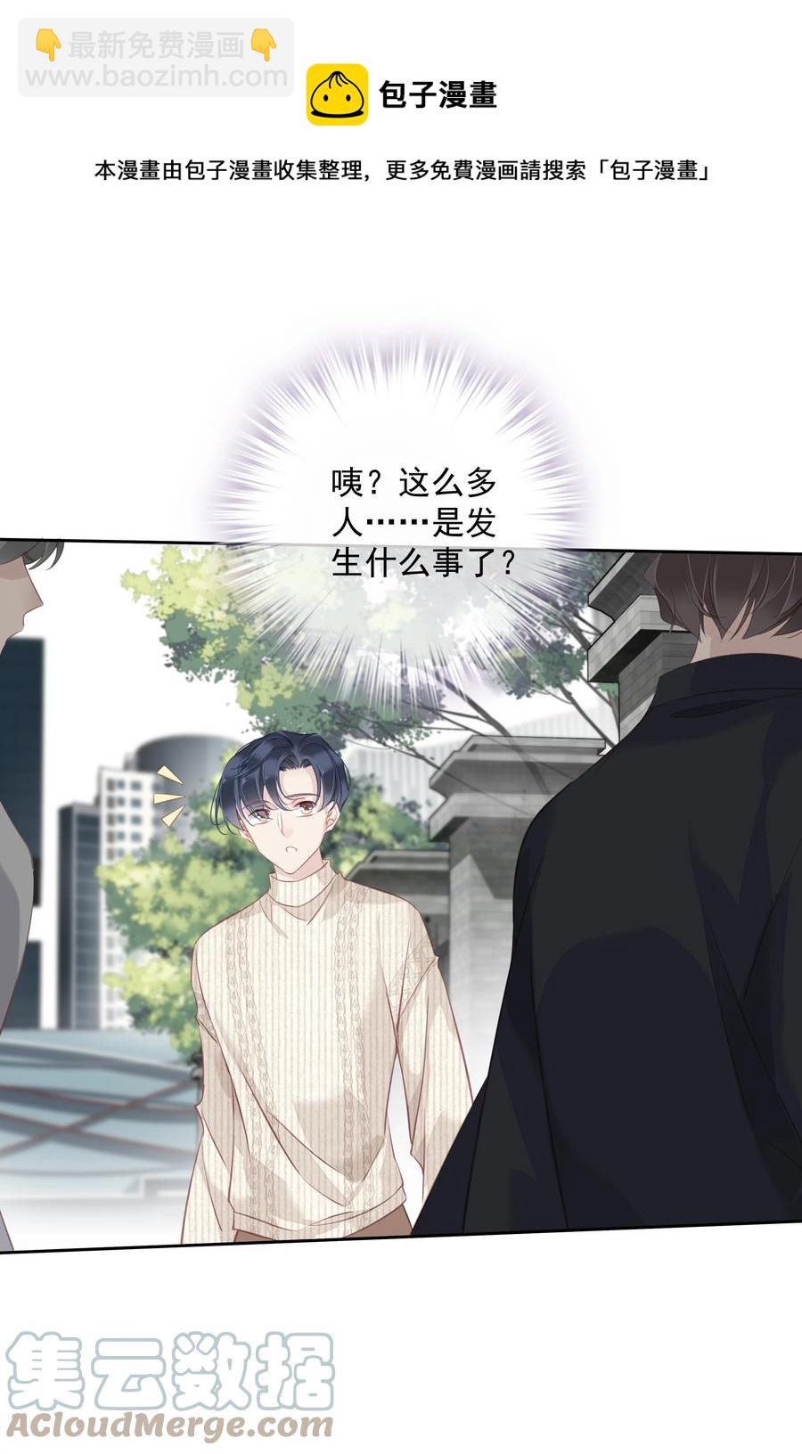 《早期驯服大猫的珍贵资料》030 我约了我老婆可以先回家吗 第37页
