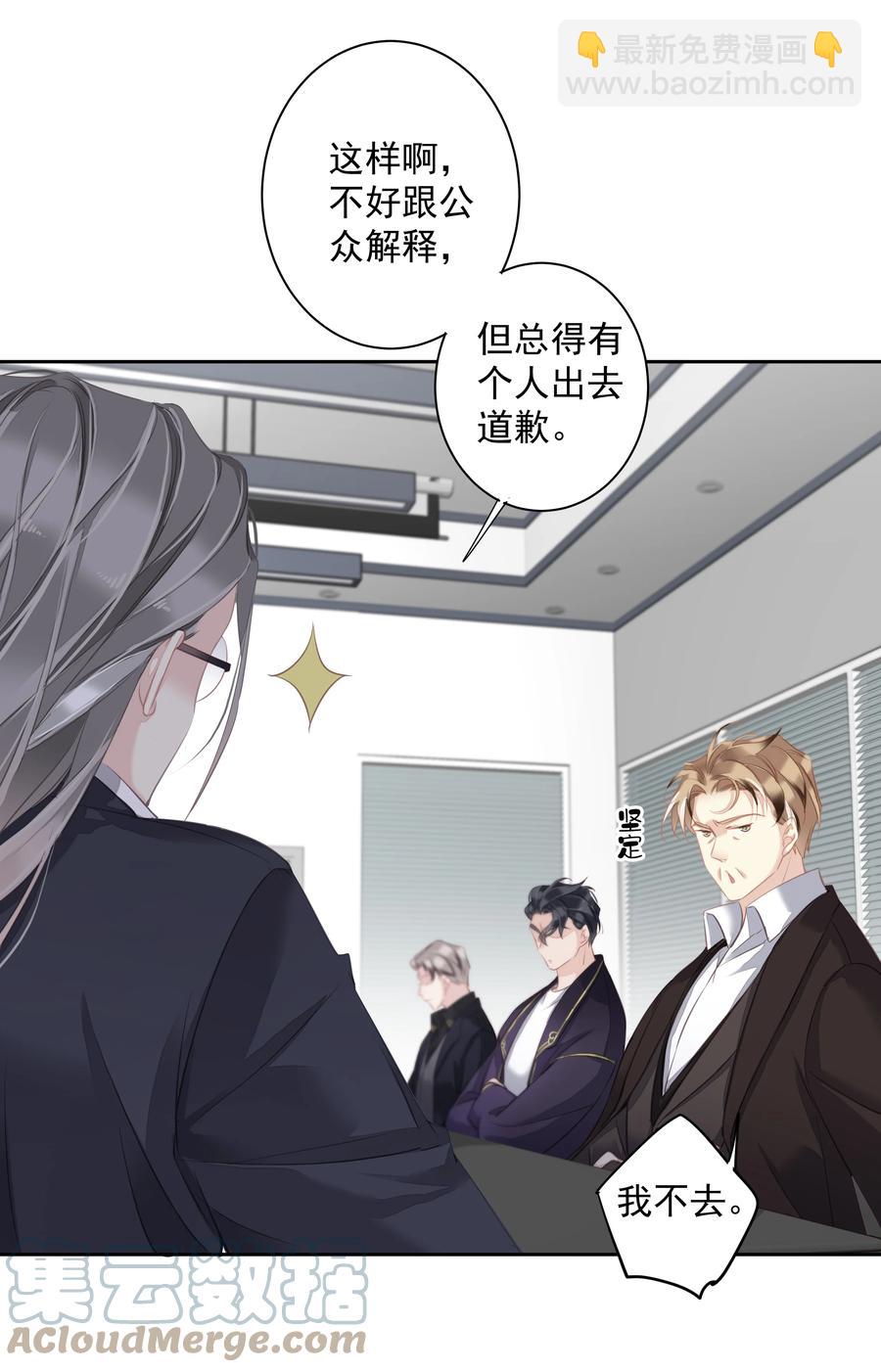 《早期驯服大猫的珍贵资料》030 我约了我老婆可以先回家吗 第43页