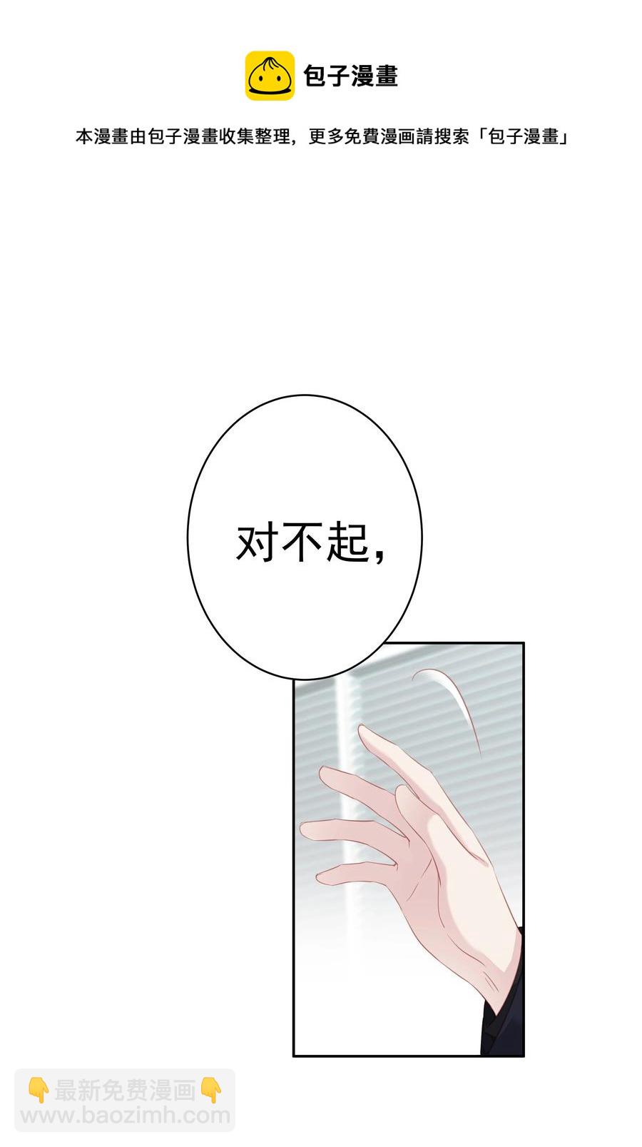 《早期驯服大猫的珍贵资料》030 我约了我老婆可以先回家吗 第45页
