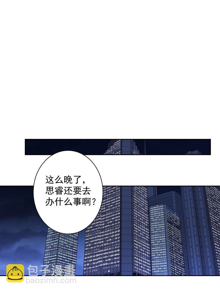 《早期驯服大猫的珍贵资料》028 这么瘦的配偶…… 第18页