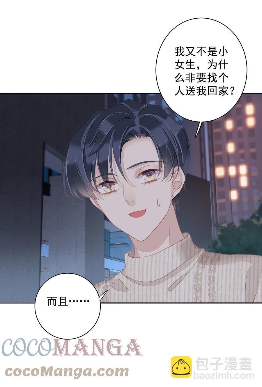 《早期驯服大猫的珍贵资料》028 这么瘦的配偶…… 第19页