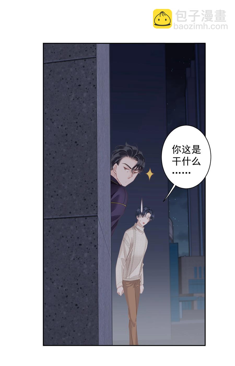 《早期驯服大猫的珍贵资料》028 这么瘦的配偶…… 第20页