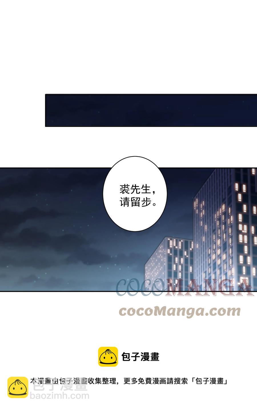 《早期驯服大猫的珍贵资料》028 这么瘦的配偶…… 第29页
