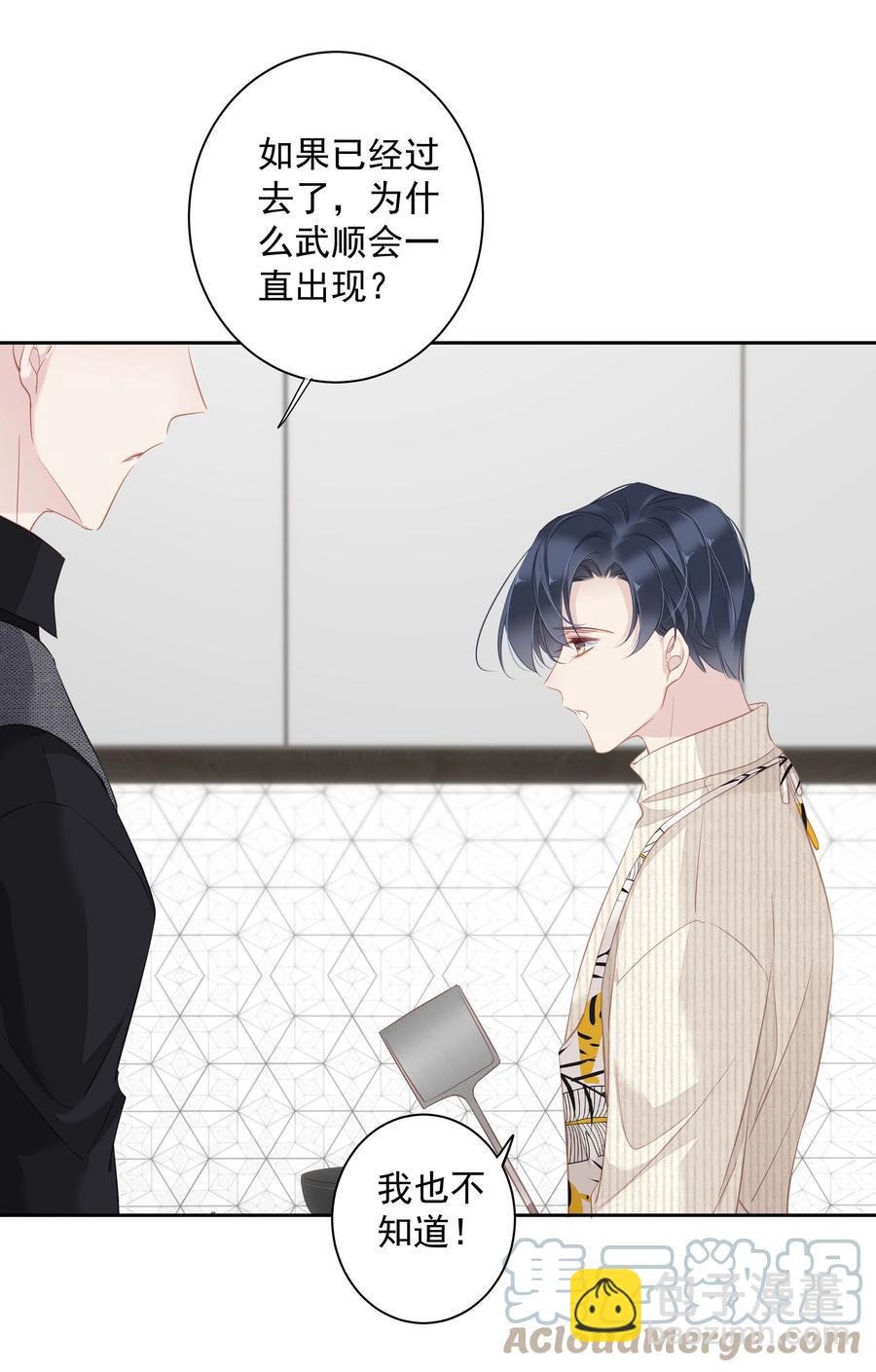 《早期驯服大猫的珍贵资料》032 咬、咬上了！ 第10页