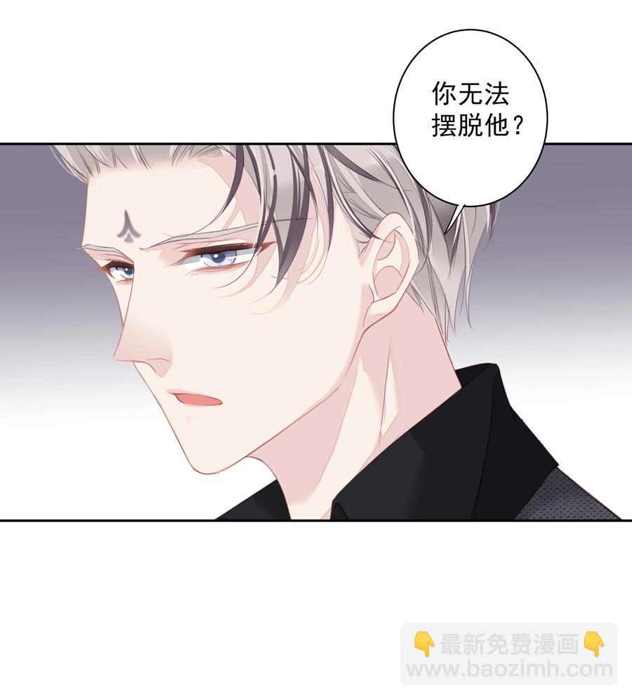 《早期驯服大猫的珍贵资料》032 咬、咬上了！ 第11页