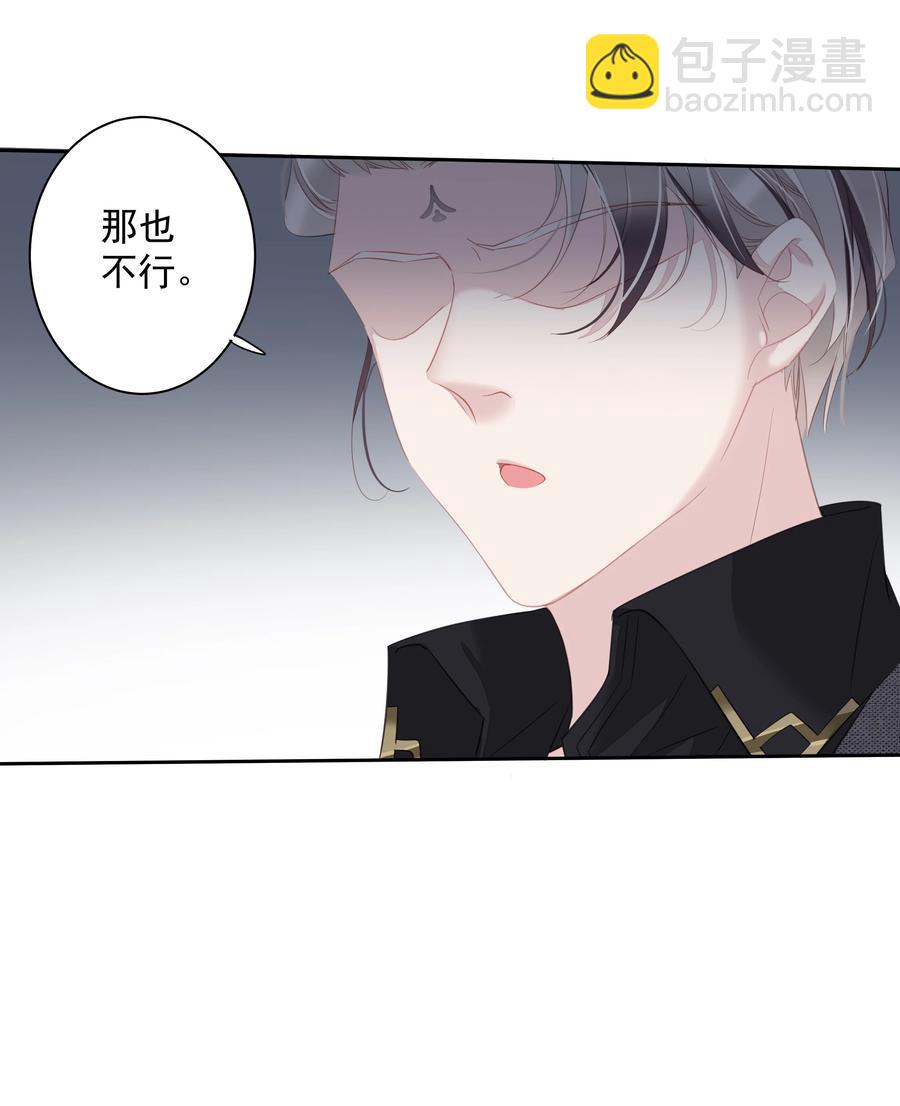 《早期驯服大猫的珍贵资料》032 咬、咬上了！ 第15页