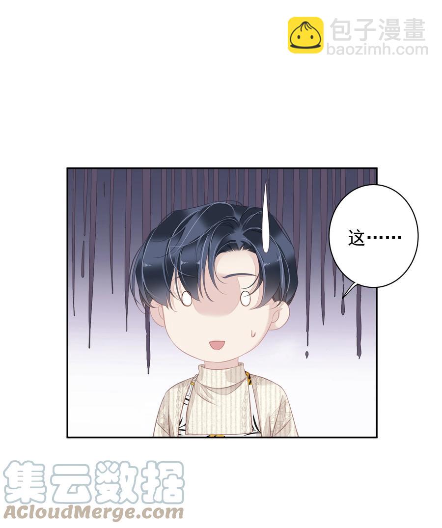 《早期驯服大猫的珍贵资料》032 咬、咬上了！ 第19页