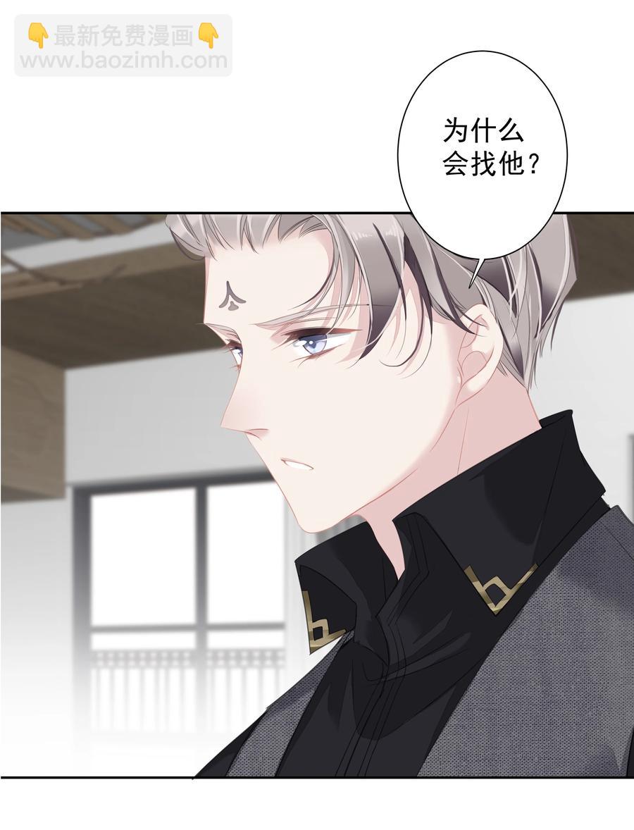 《早期驯服大猫的珍贵资料》032 咬、咬上了！ 第2页