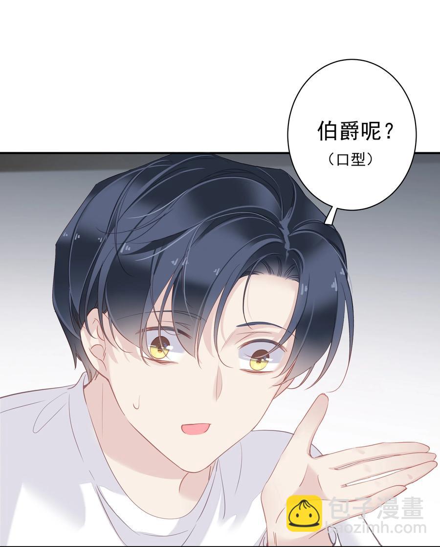 《早期驯服大猫的珍贵资料》032 咬、咬上了！ 第30页