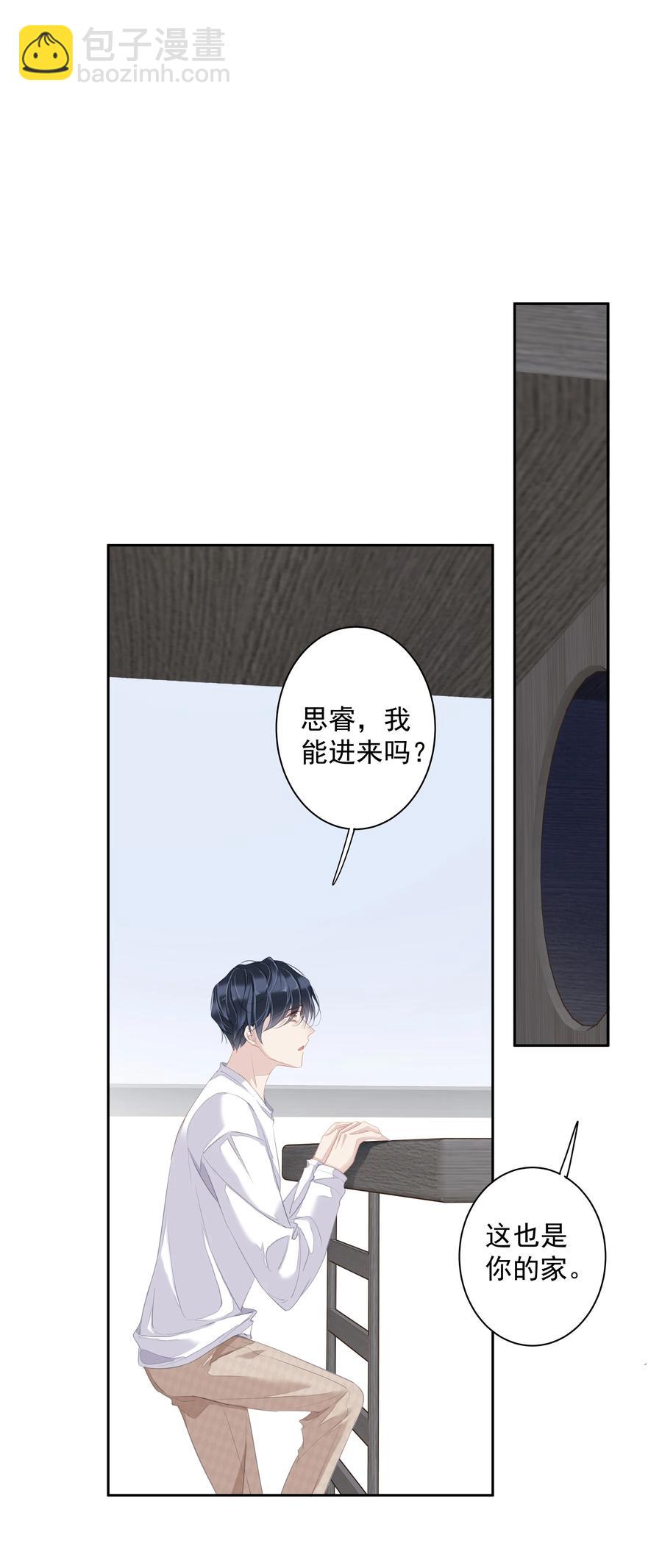 《早期驯服大猫的珍贵资料》032 咬、咬上了！ 第32页