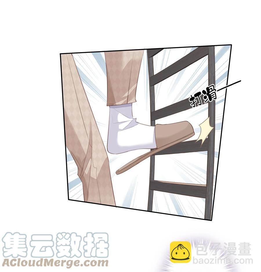 《早期驯服大猫的珍贵资料》032 咬、咬上了！ 第34页