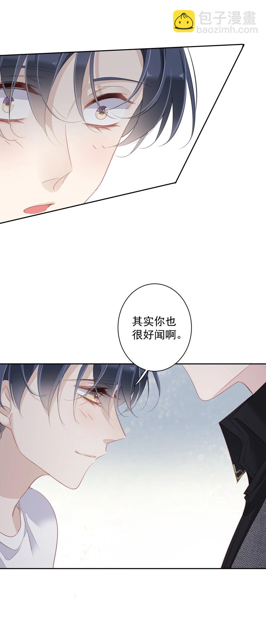 《早期驯服大猫的珍贵资料》032 咬、咬上了！ 第38页