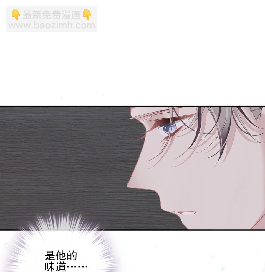 《早期驯服大猫的珍贵资料》032 咬、咬上了！ 第39页
