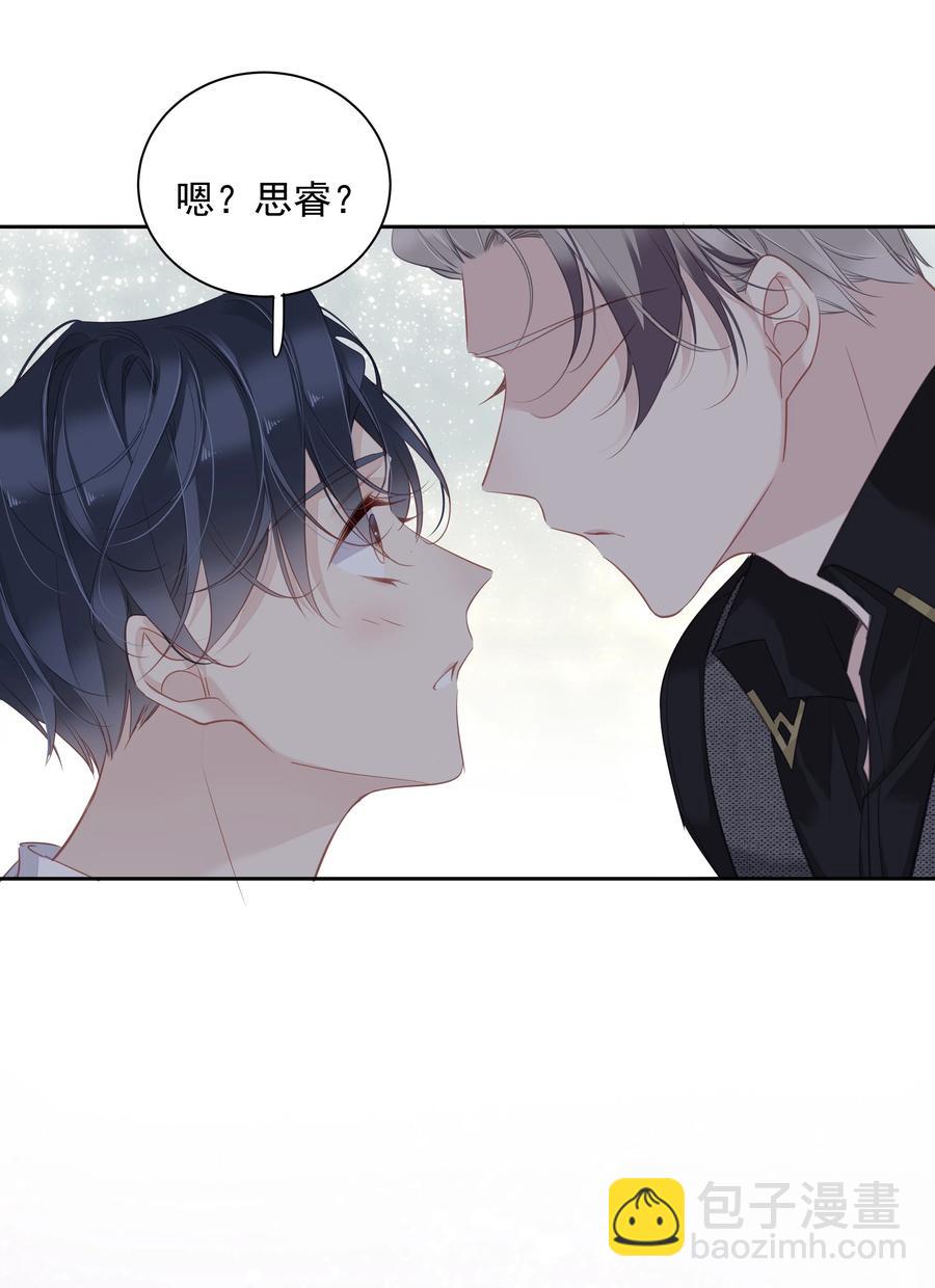 《早期驯服大猫的珍贵资料》032 咬、咬上了！ 第42页