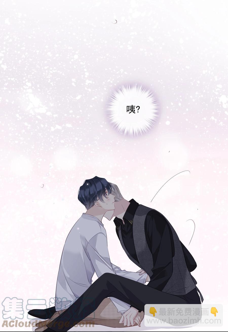 《早期驯服大猫的珍贵资料》032 咬、咬上了！ 第43页