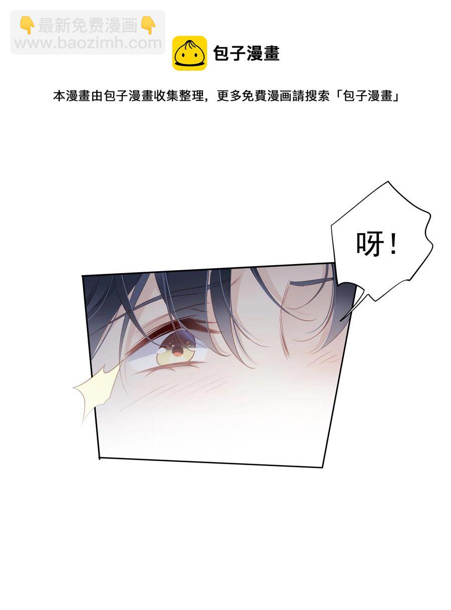 《早期驯服大猫的珍贵资料》032 咬、咬上了！ 第45页