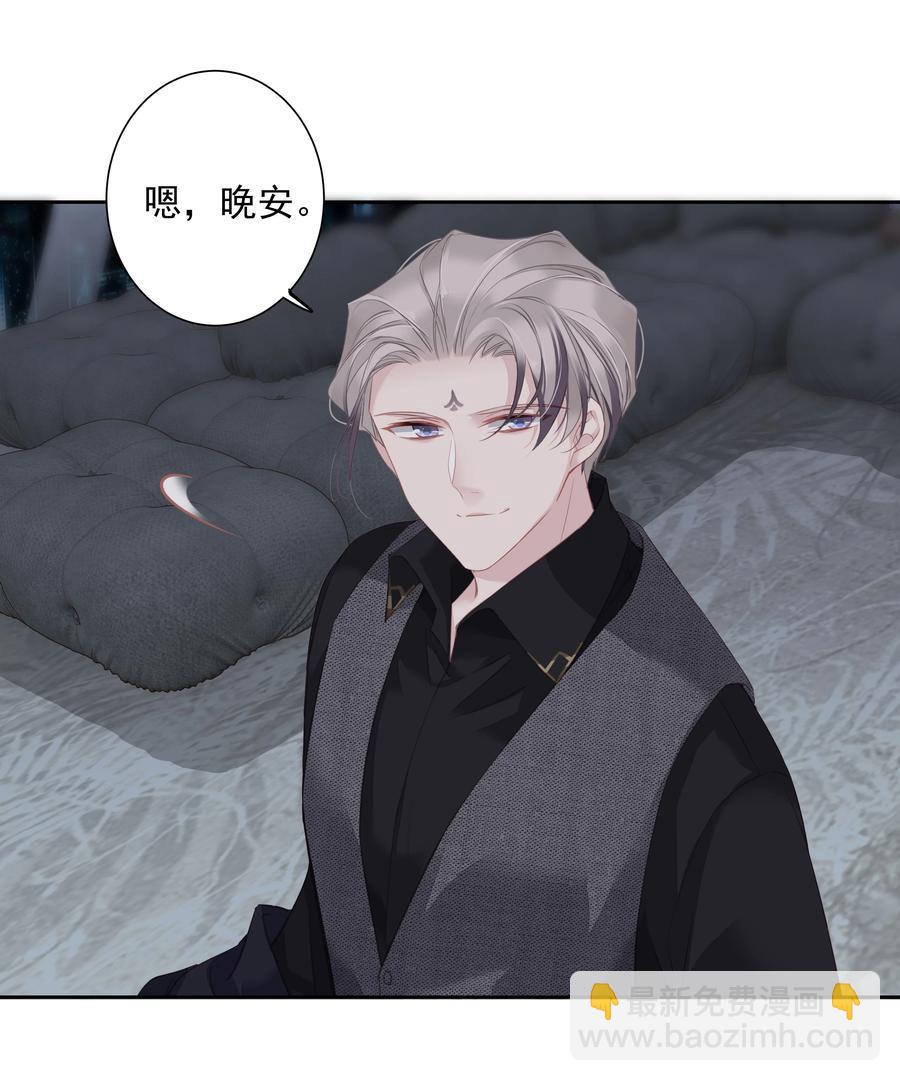 《早期驯服大猫的珍贵资料》031 这样是生不出小孩的 第10页