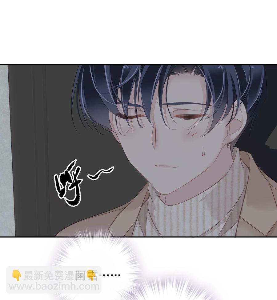 《早期驯服大猫的珍贵资料》031 这样是生不出小孩的 第14页