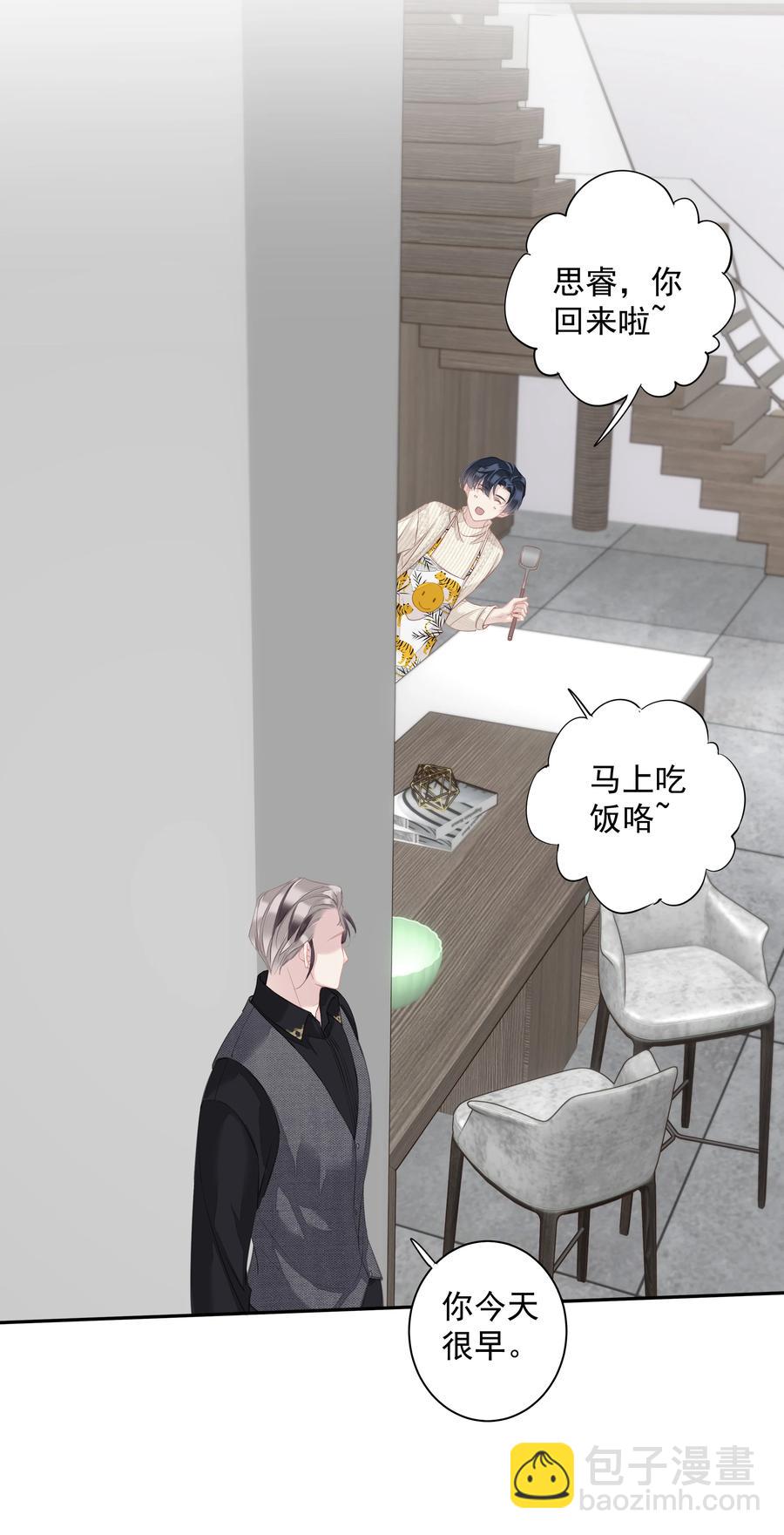 《早期驯服大猫的珍贵资料》031 这样是生不出小孩的 第32页