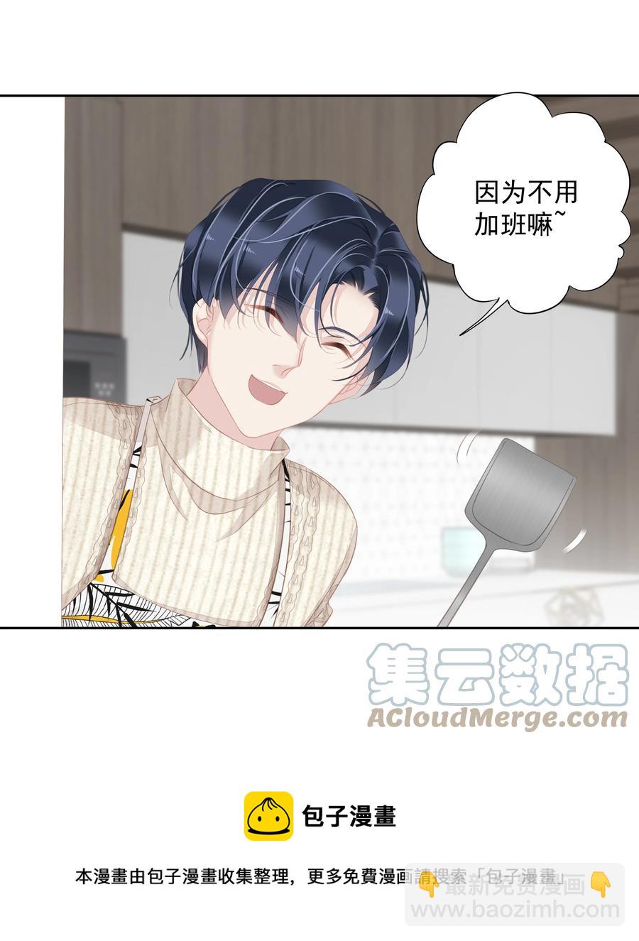 《早期驯服大猫的珍贵资料》031 这样是生不出小孩的 第33页