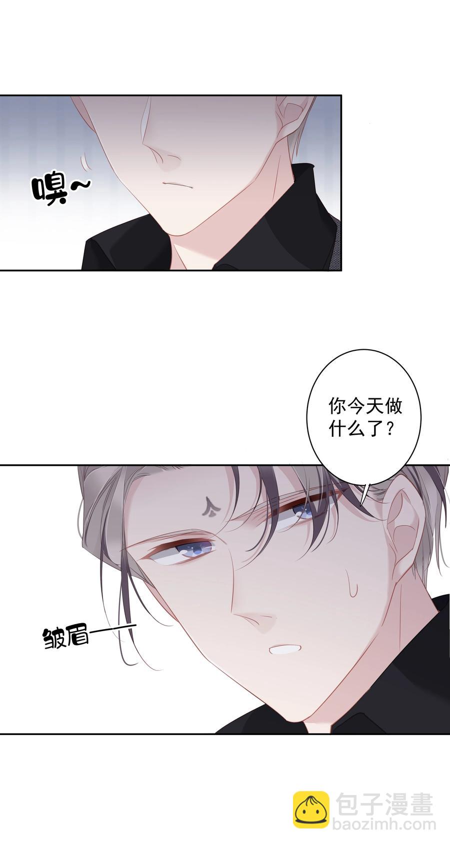 《早期驯服大猫的珍贵资料》031 这样是生不出小孩的 第34页