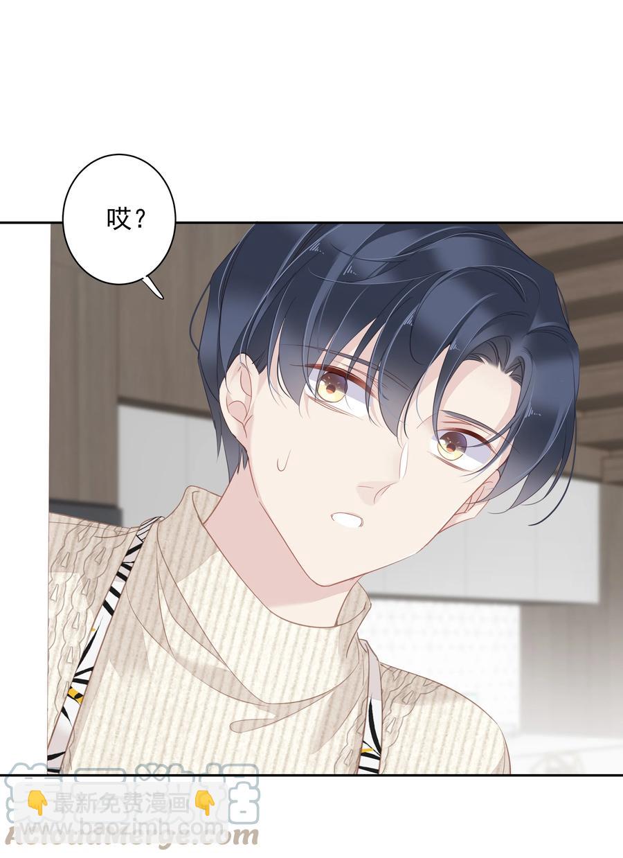 《早期驯服大猫的珍贵资料》031 这样是生不出小孩的 第35页