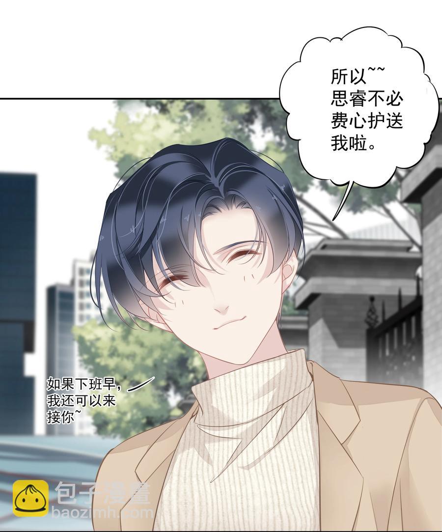《早期驯服大猫的珍贵资料》031 这样是生不出小孩的 第6页