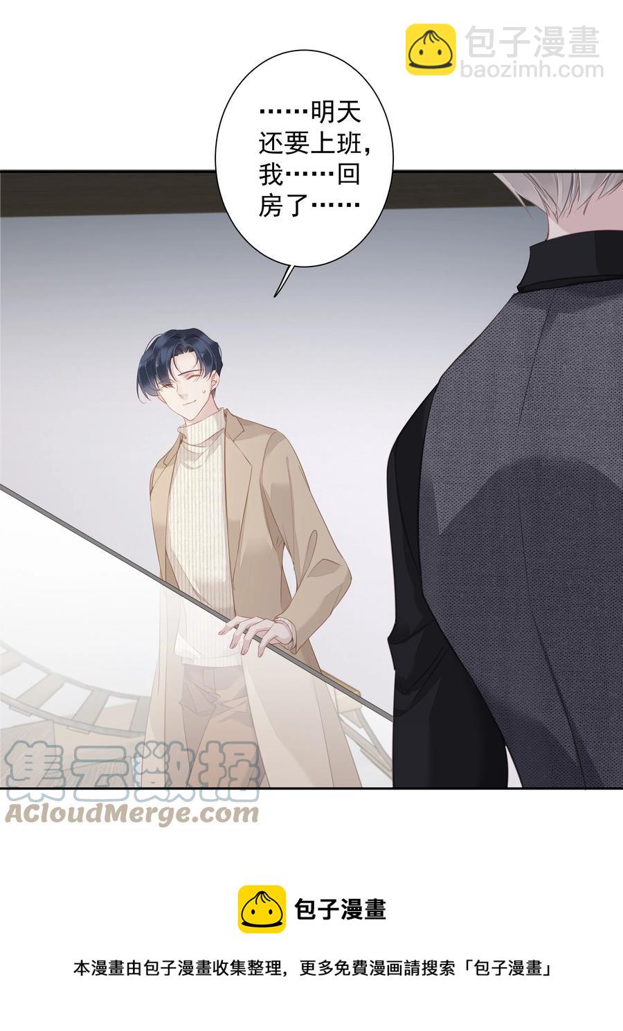 《早期驯服大猫的珍贵资料》031 这样是生不出小孩的 第9页