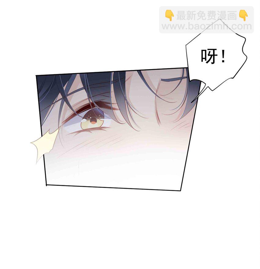 《早期驯服大猫的珍贵资料》033 不就是勾引嫂子吗？ 第2页