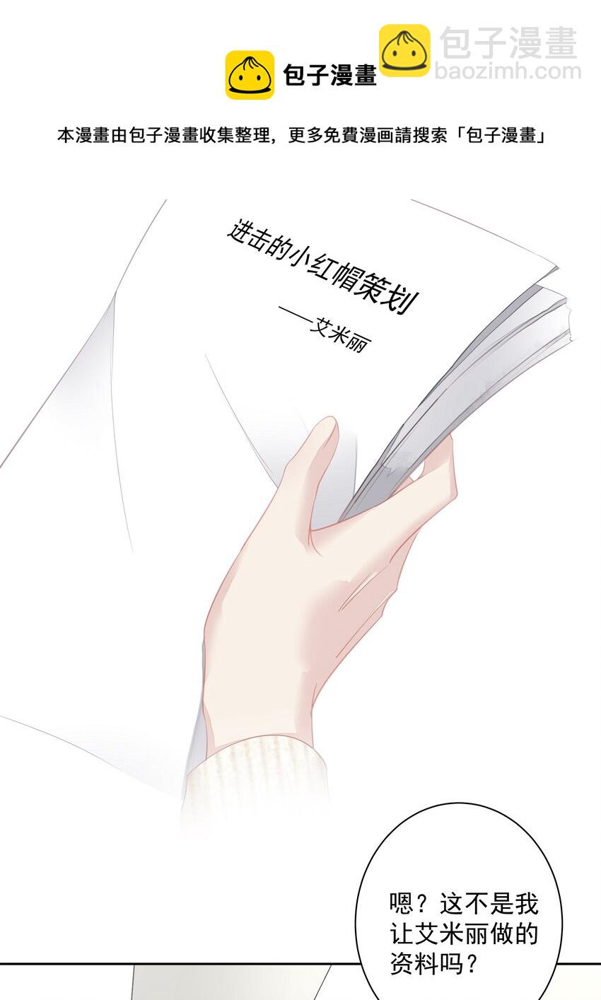 《早期驯服大猫的珍贵资料》033 不就是勾引嫂子吗？ 第37页