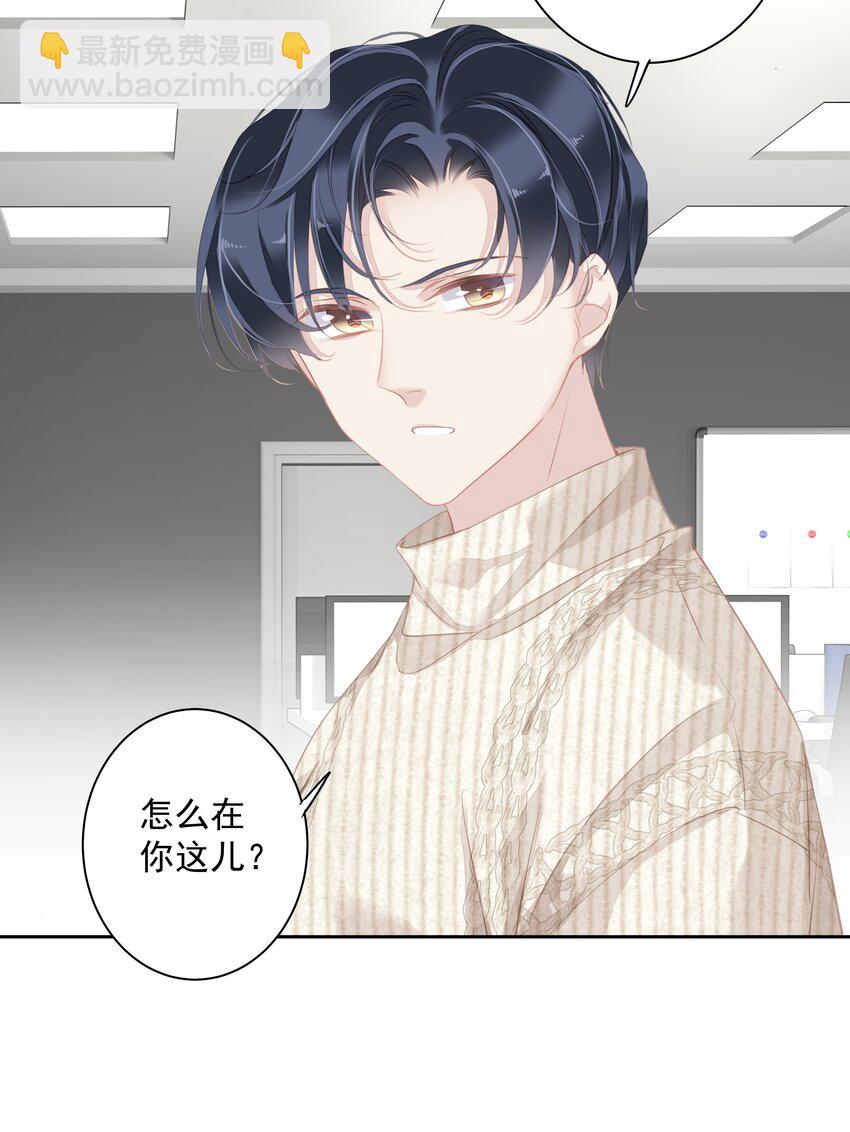 《早期驯服大猫的珍贵资料》033 不就是勾引嫂子吗？ 第38页
