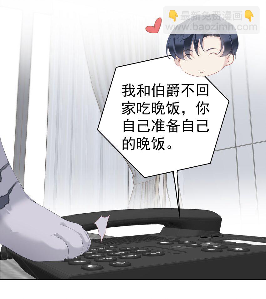 《早期驯服大猫的珍贵资料》034 手机叼嘴巴里吗？ 第23页