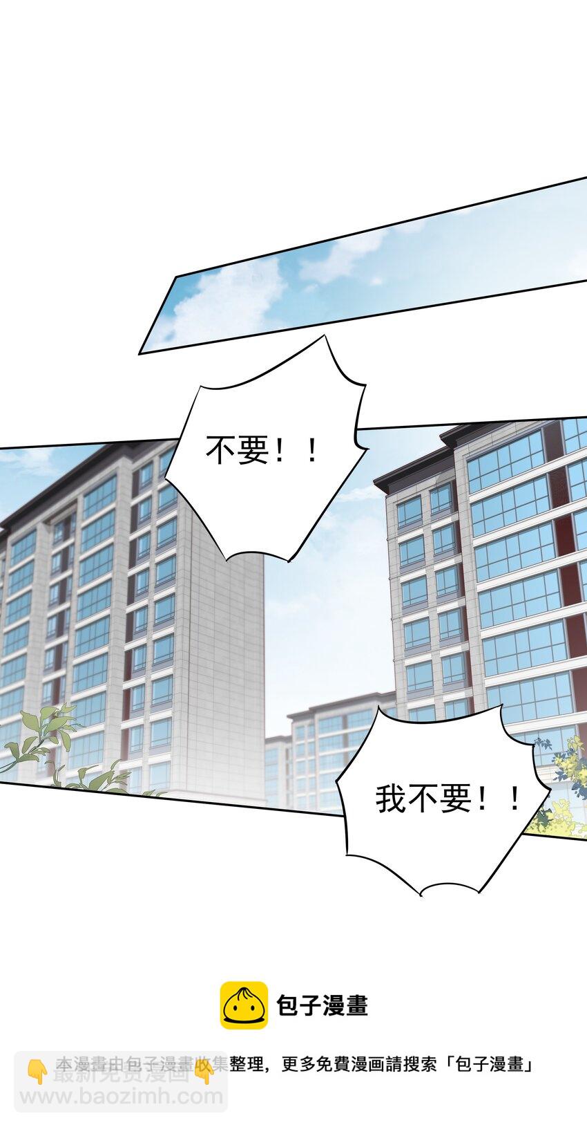 《早期驯服大猫的珍贵资料》034 手机叼嘴巴里吗？ 第37页