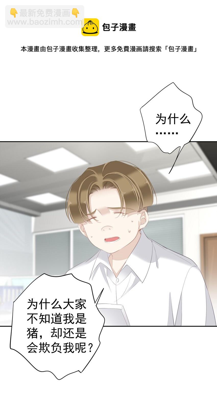 《早期驯服大猫的珍贵资料》034 手机叼嘴巴里吗？ 第9页