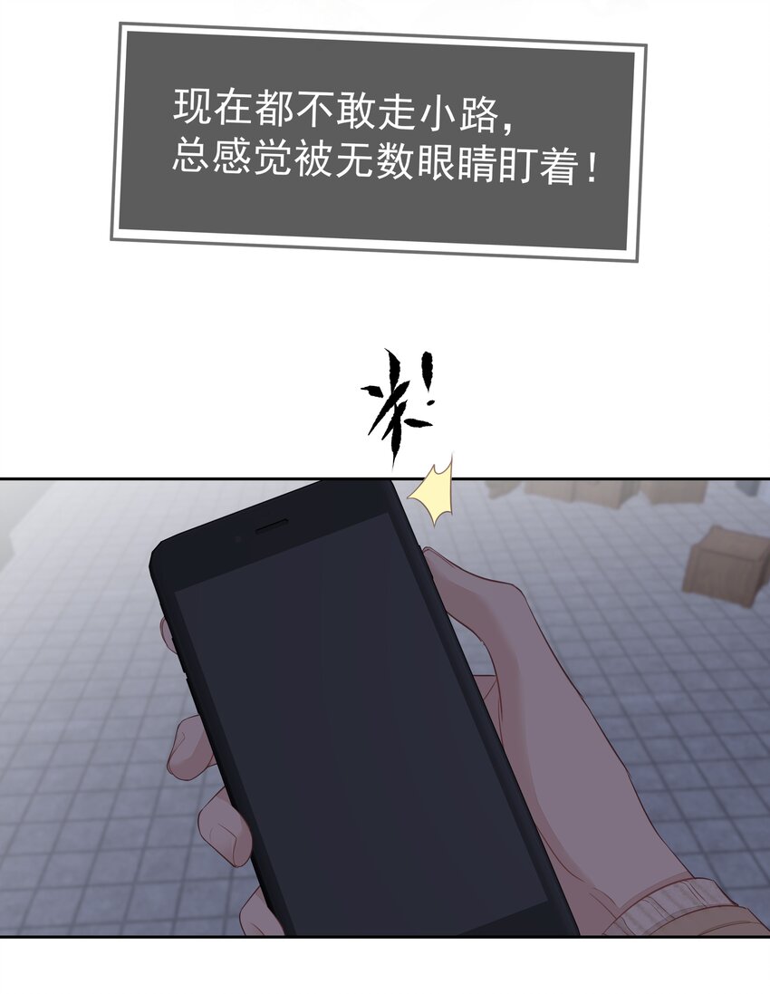 《早期驯服大猫的珍贵资料》036 黑背出场！ 第11页
