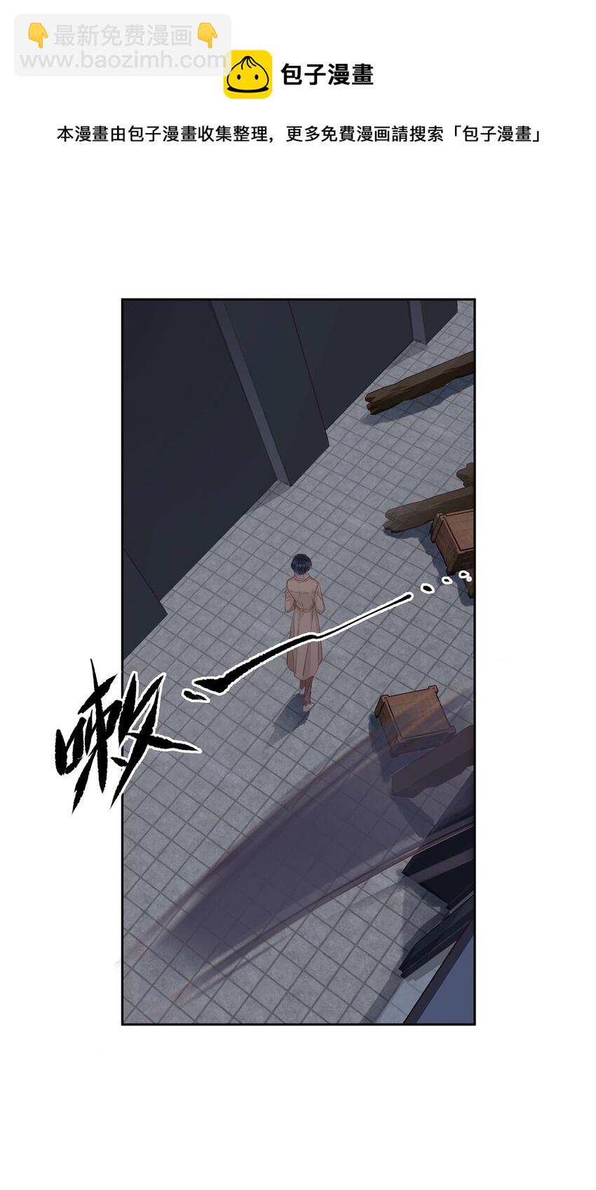 《早期驯服大猫的珍贵资料》036 黑背出场！ 第17页