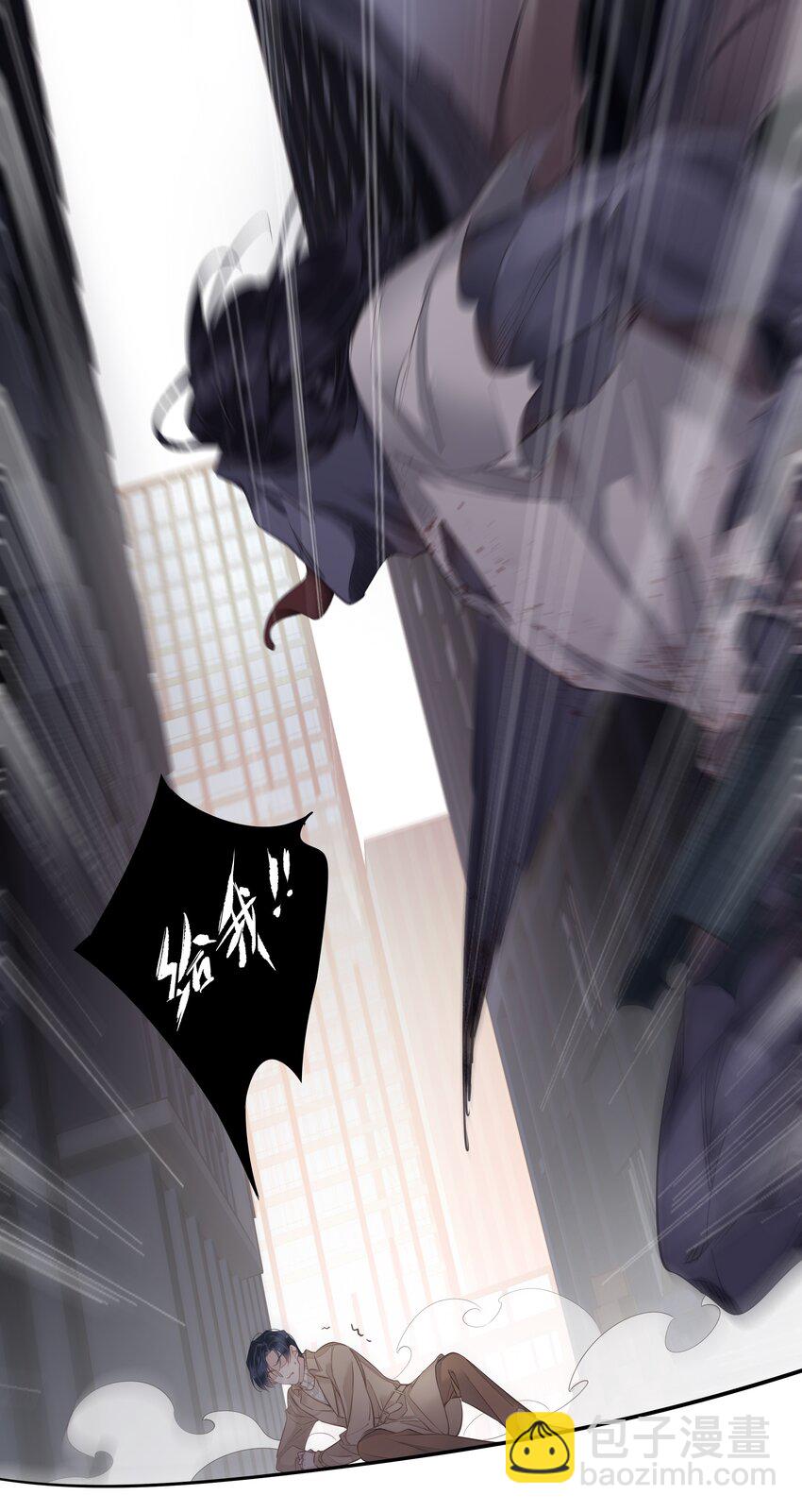 《早期驯服大猫的珍贵资料》036 黑背出场！ 第26页